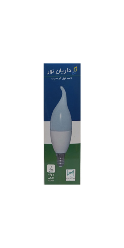 سفید