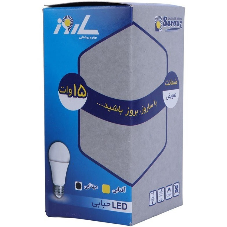 لامپ 15وات ساروز